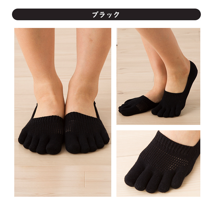 5本指 カバーソックス 24-26cm 26-28cm ホールガーメント 10565