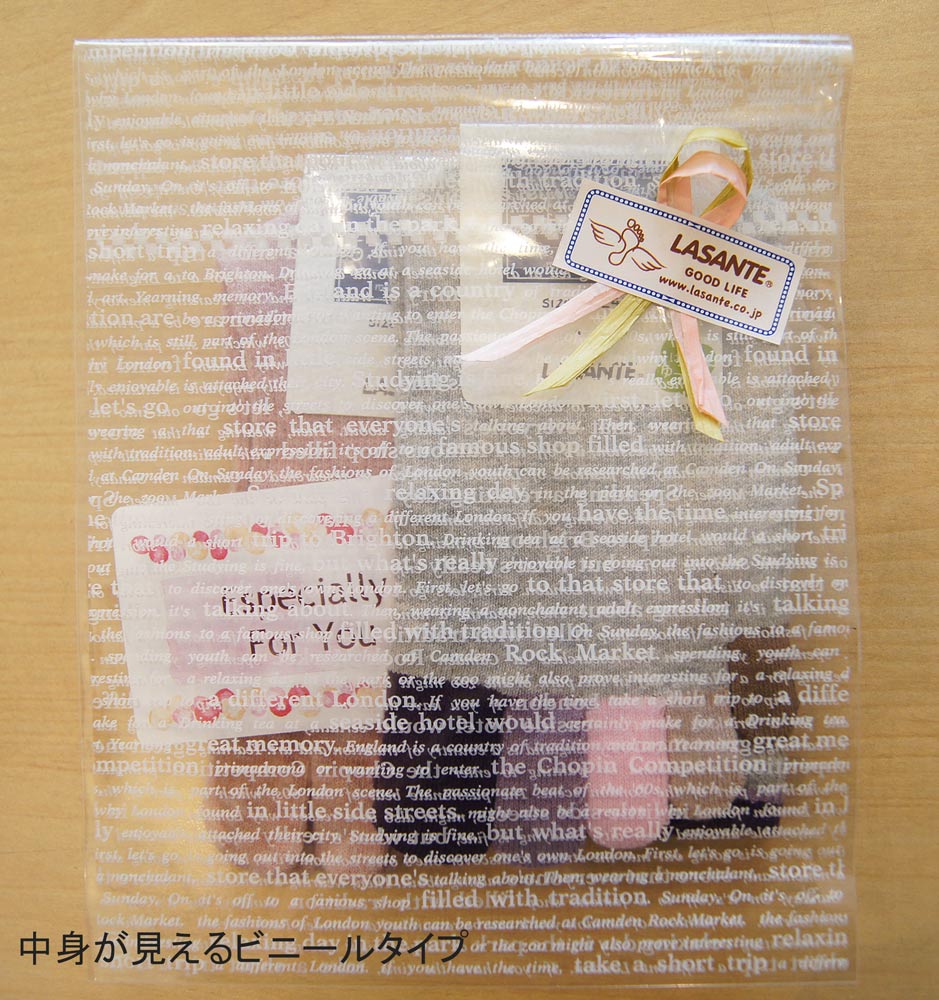 ビニール袋ラッピング