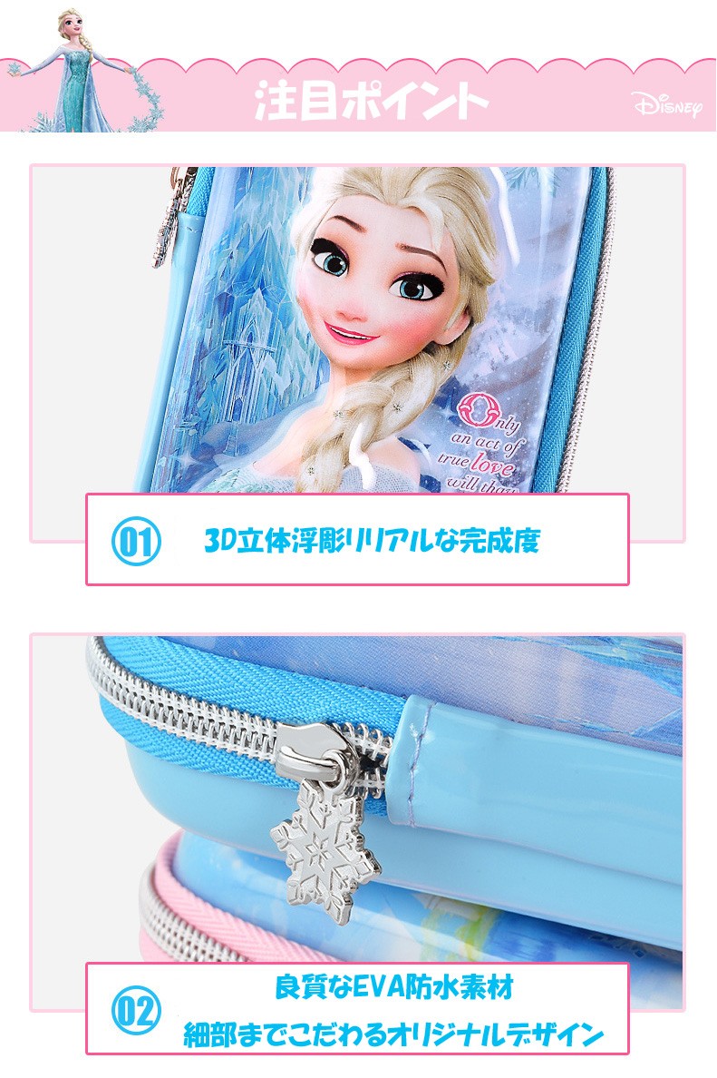 ゆきんこ　マイリトルテイラー　ポシェット 送料無料 キッズ 子供 ポーチ ショルダーバッグ