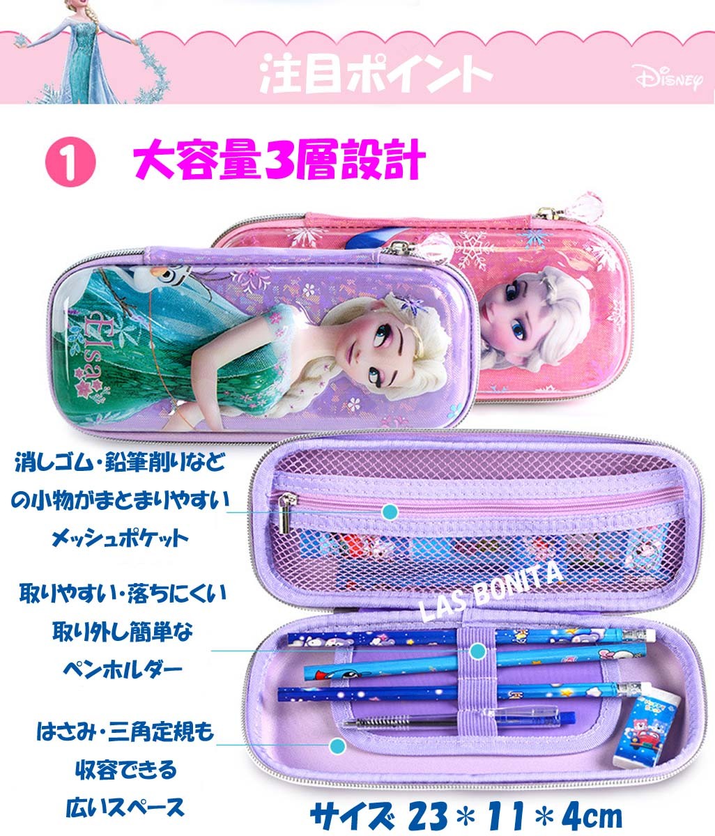 ゆきんこ　マイリトルテイラー　ポシェット 送料無料 キッズ 子供 ポーチ ショルダーバッグ