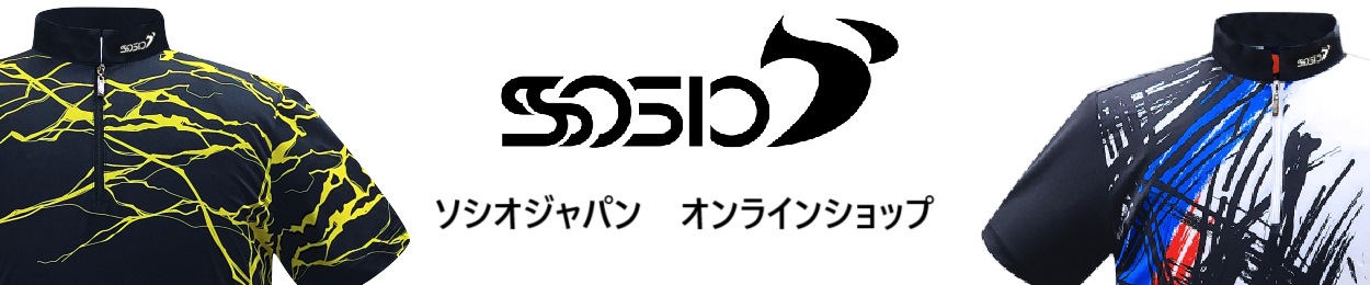 ソシオジャパンオンラインショップ ヘッダー画像