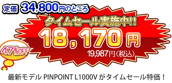 上等な ゴルフ PINPOINT L1100 レーザー距離計 測量器 revecap.com