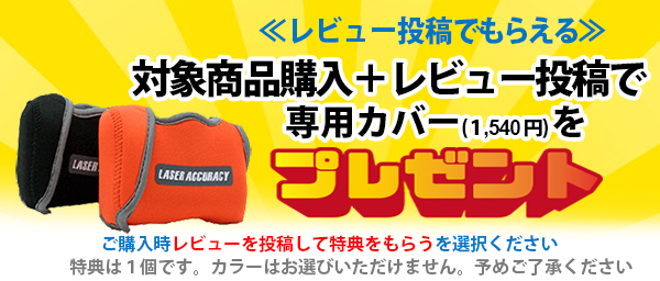 ゴルフ 距離測定器 レーザー 距離計 計測器 ケース付 レーザーアキュラシー ピンポイント PINPOINT L1100V 2023年モデル