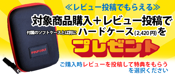 PINPOINT ゴルフ 距離測定器 レーザー 距離計 計測器 ケース付