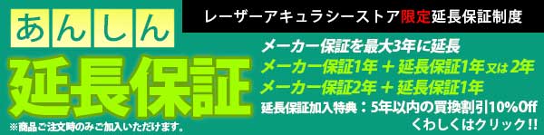 特価 PINPOINT L700 ゴルフレーザー距離計 （専用ケース・ストラップ付）高低差対応・ロックオン機能 レーザーアキュラシーピンポイント  :PINPOINTL700:レーザーアキュラシー公式ヤフー店 - 通販 - Yahoo!ショッピング