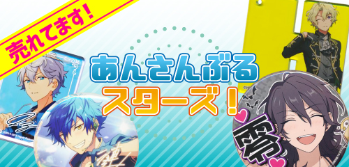 ラブライブ!サンシャイン!! 「黒澤ダイヤ」 SQフィギュア - プライズ