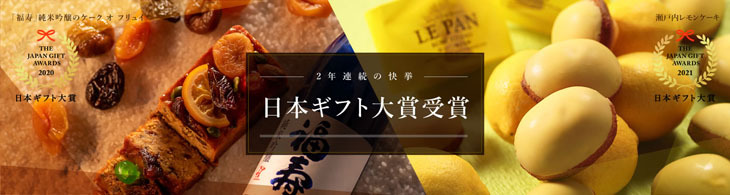 ル・パン神戸北野 洋菓子 スイーツ レモンケーキ 瀬戸内レモンケーキ10