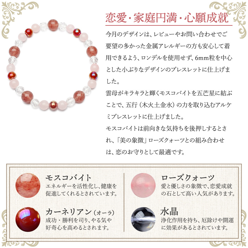 4月デザイン】選べる3種 天然石 パワーストーン ラブラドライト