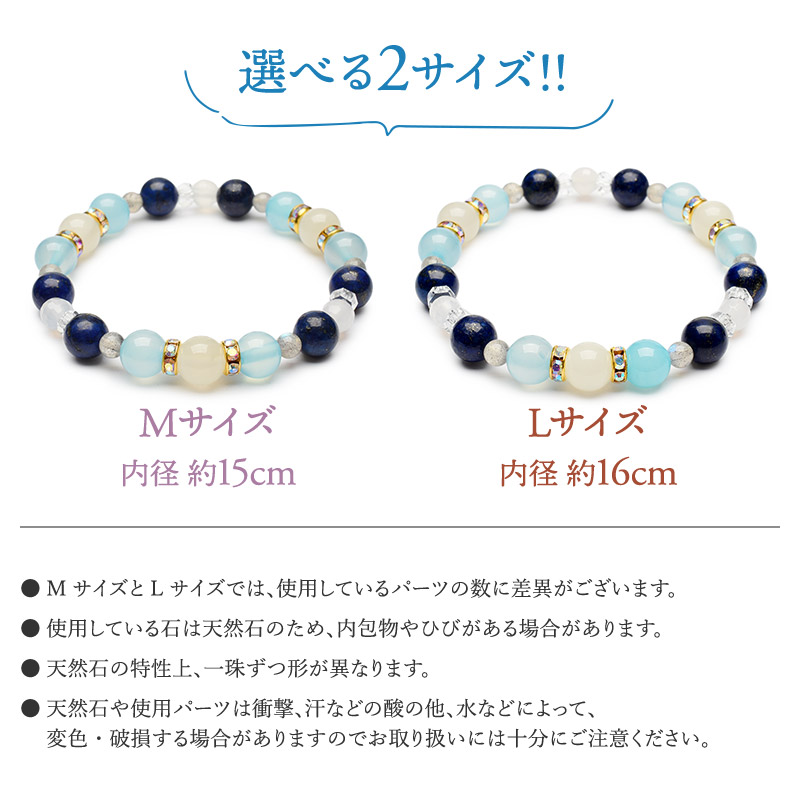 6月限定】選べる3種☆月替り 誕生石 天然石 パワーストーン ムーン
