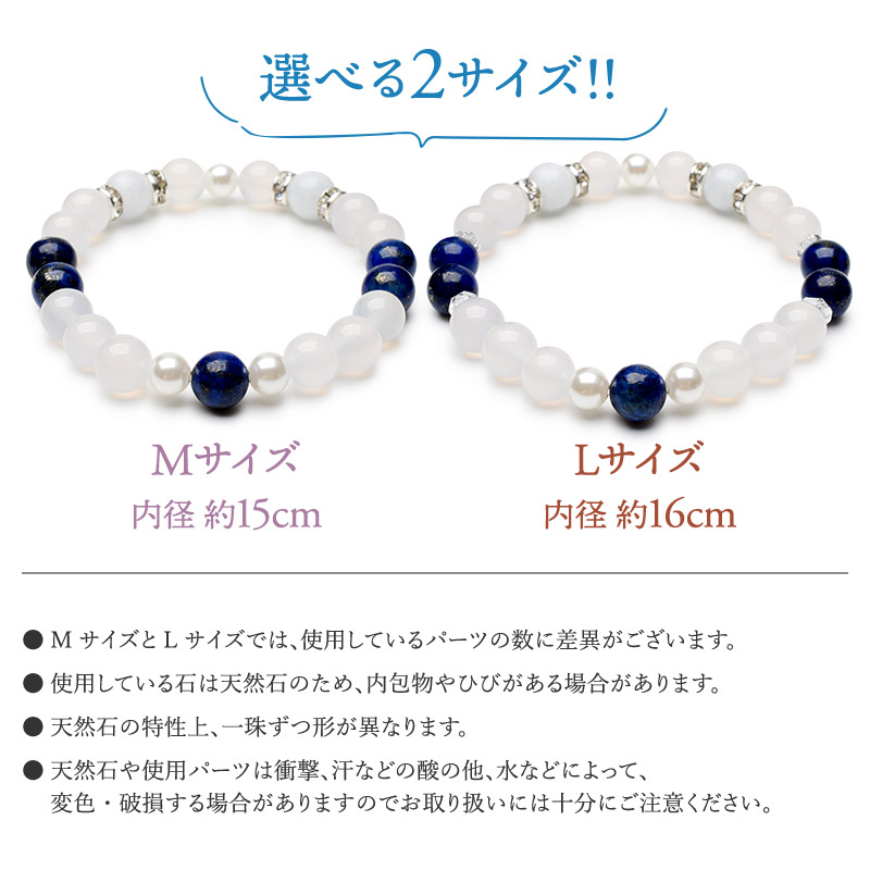 天然石デザインブレスレット 3点セット専用ページ⋈*。゜ 9月限定】選べる3種☆月替り 天然石 パワーストーン セレスタイト