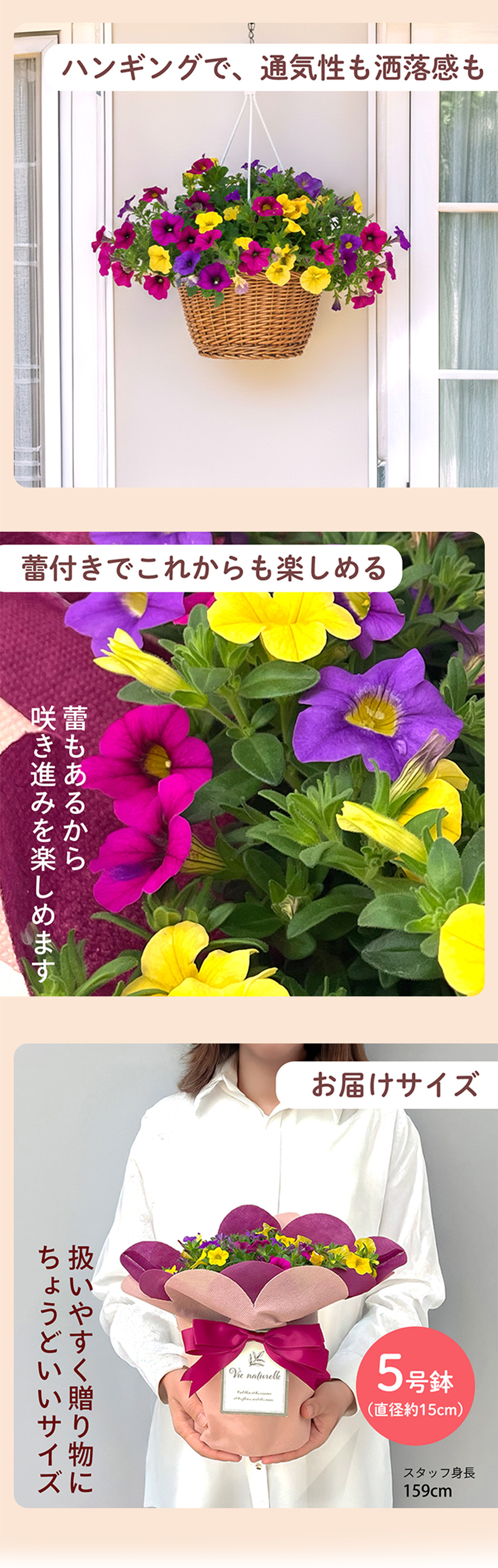 花2