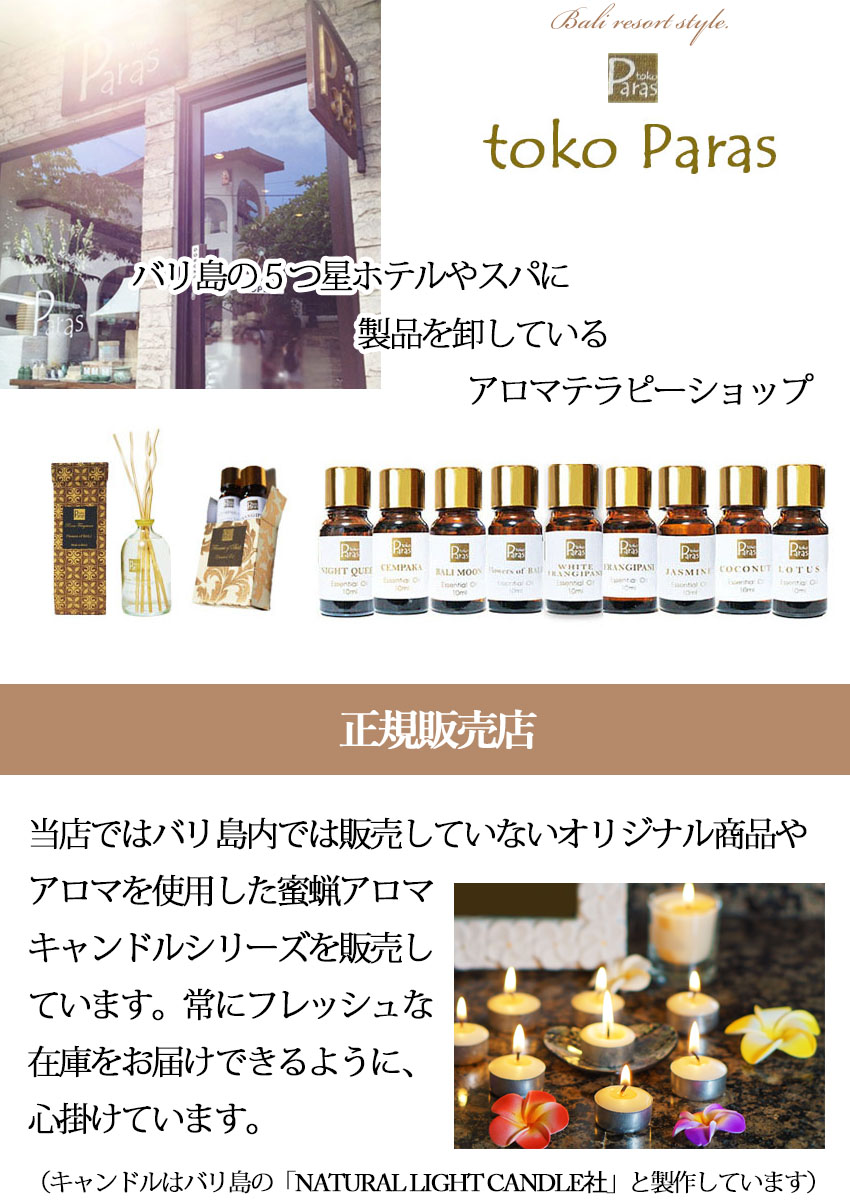 アロマオイル ホワイトロータス1本10ml - エッセンシャルオイル