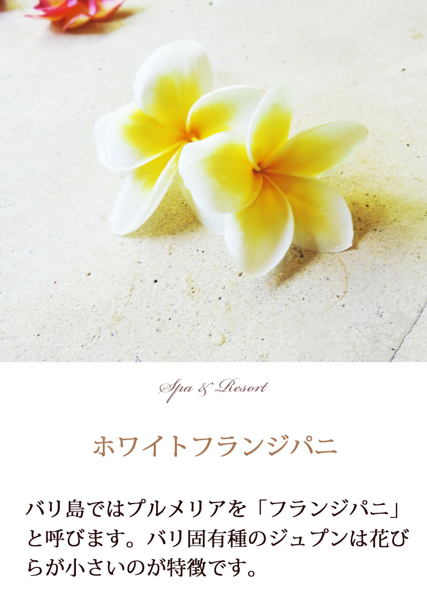 香り