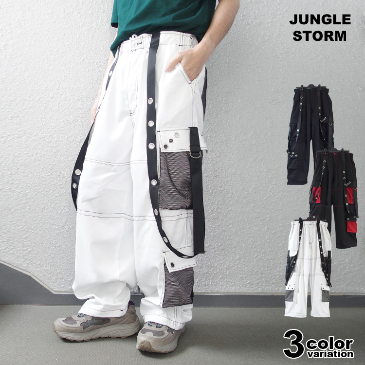 福袋・半額ポスター - クリーニング屋さん専用の通 Jungle Storm カーゴパンツ メッシュ使い ワイドパンツ ダンス