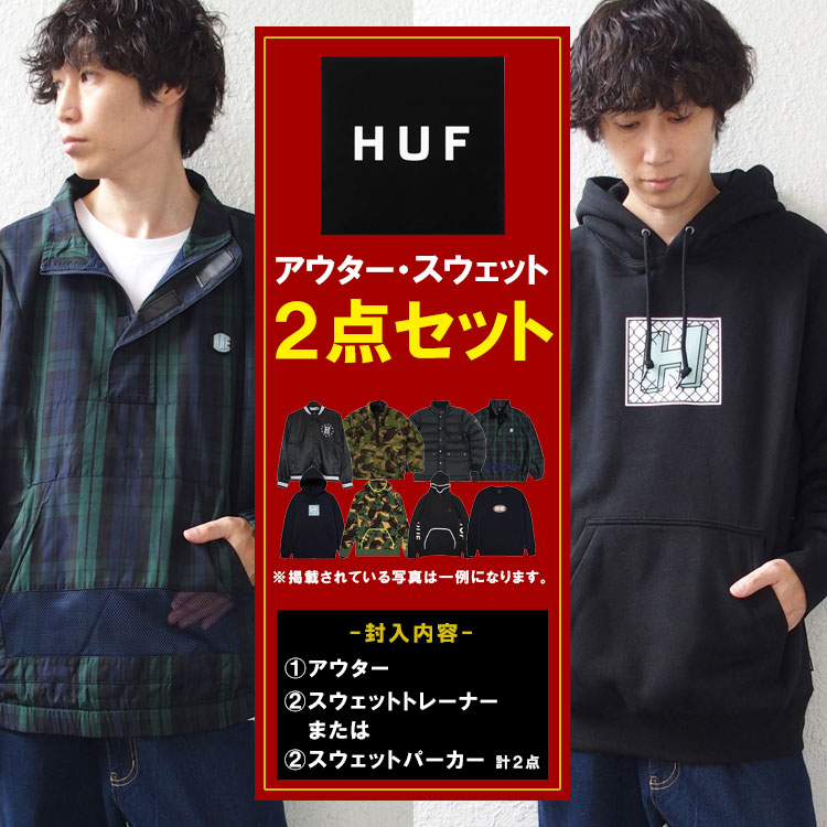 huf 福袋（HUF／メンズファッション） | ファッション の商品一覧 通販