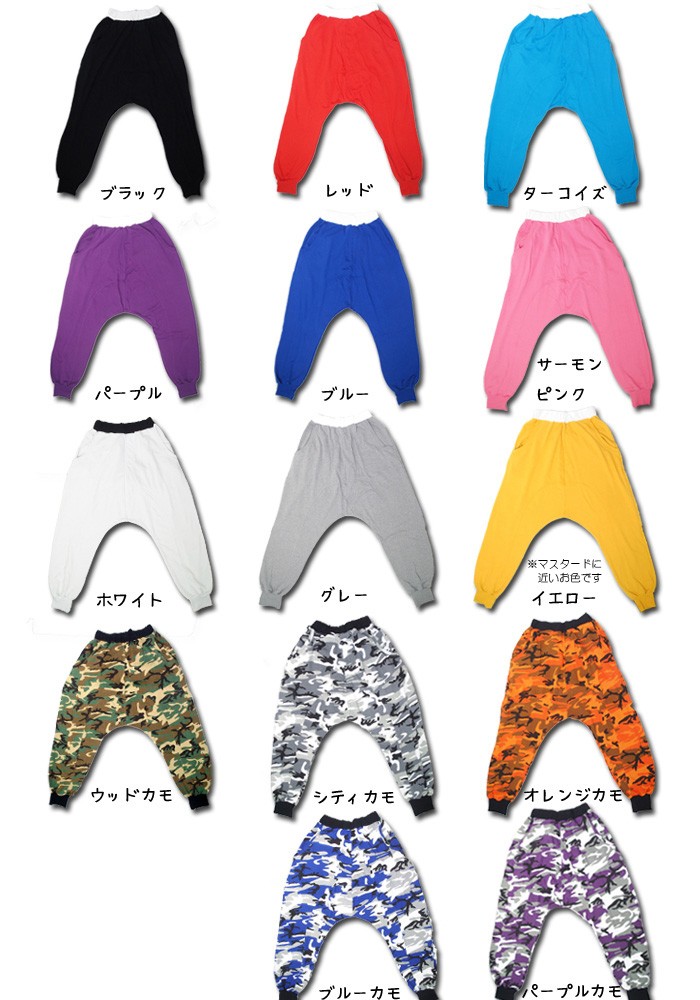 ダンスパンツ/ダンススウェット/DANCE/ズンバウェア/フィットネスパンツ/キッズ/リトモス/ユニセックス/ダンス衣装ヒップホップ