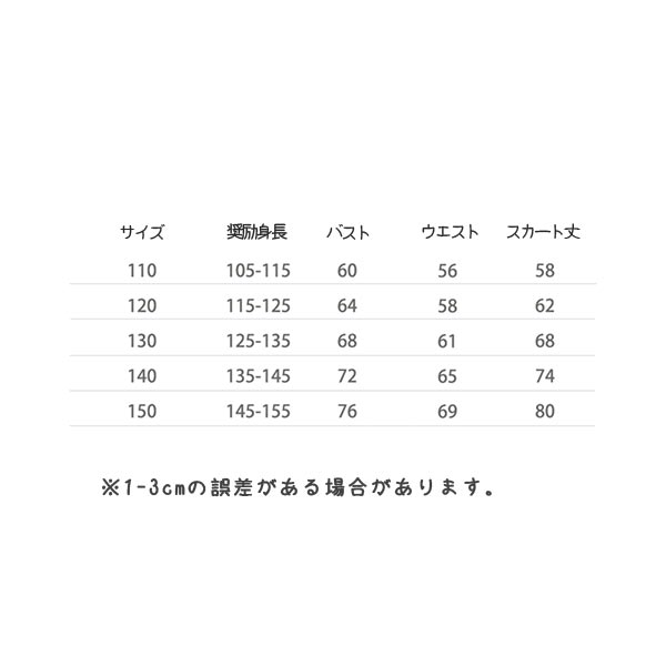 直販特売中 フォーマルドレス 小学生 女の子 礼服 ドレス 子供 ワンピース きれいめ 無地 バイカラー おしゃ 総額 激安 Ssl Daikyogo Or Jp 直販特売中 フォーマルドレス 小学生 女の子 礼服 ドレス 子供 ワンピース きれいめ 無地 バイカラー おしゃ 総額 激安 Ssl Daikyogo Or Jp