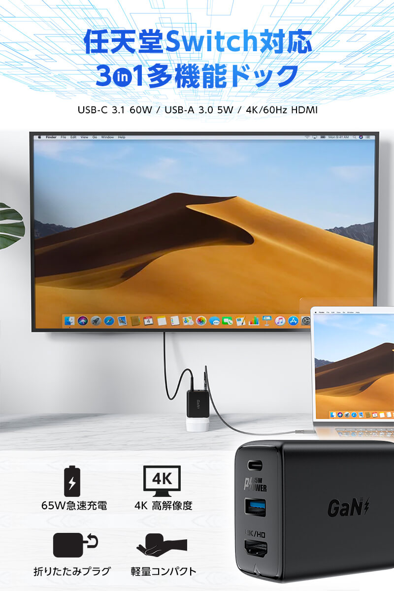 さや　Nintendo Switch 充電器・HDMIケーブル・ケース付 61Xx3VRqNgL._UF350,350_QL50_.jpg