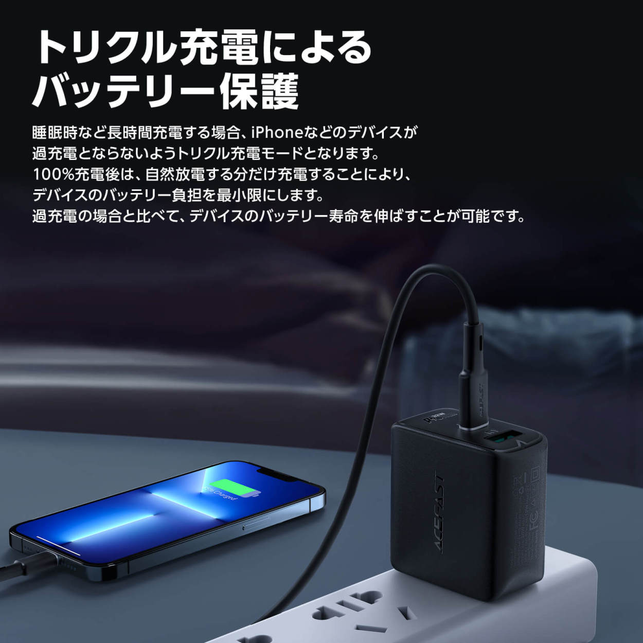AceFast ブランド USB-C USB-A 急速充電器 PD 20w 2ポート AC