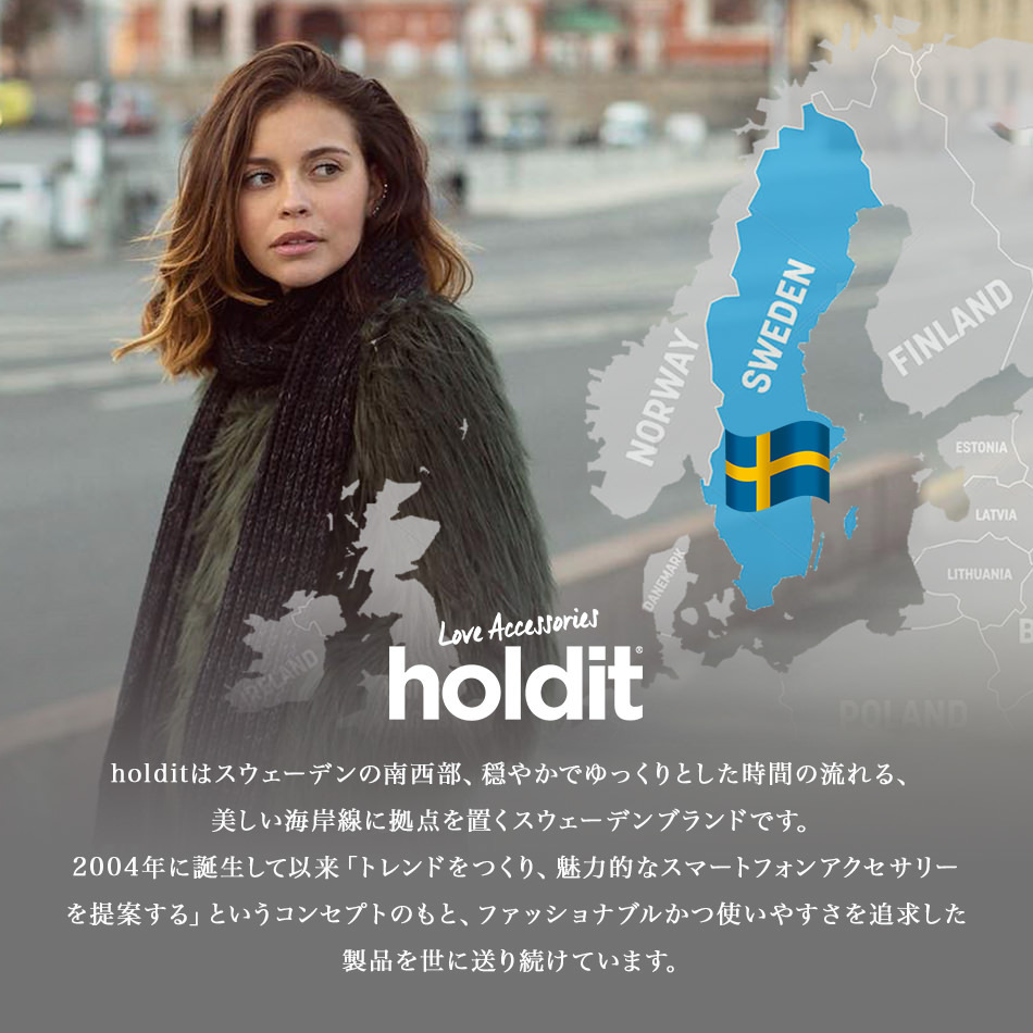 about holdit