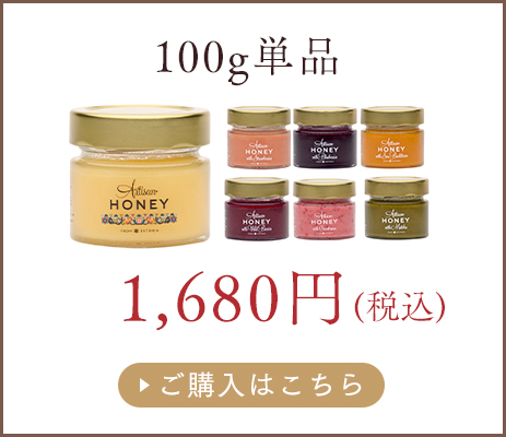 artisanhoney