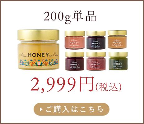 artisanhoney