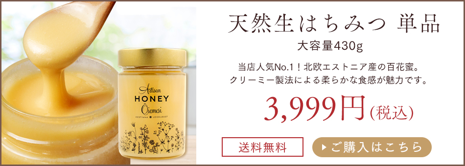 artisanhoney