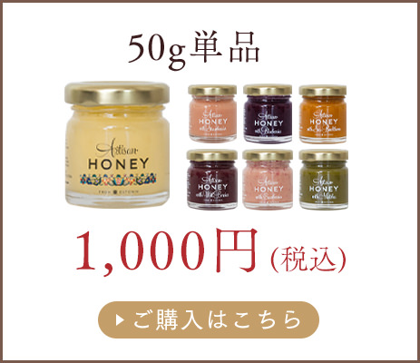 artisanhoney