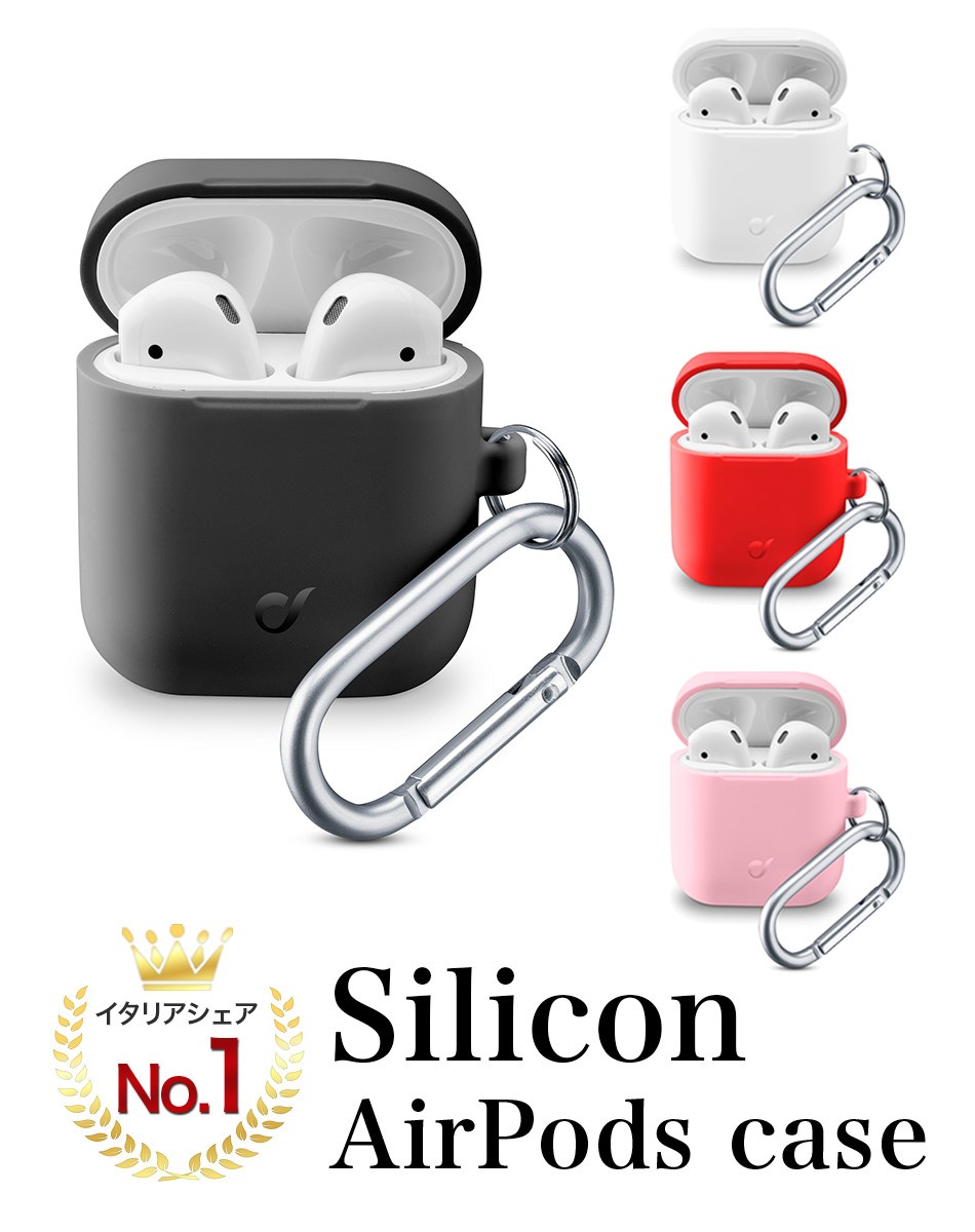 Cellularline AirPods ケース ブランド エアーポッズ カバー カラナビ