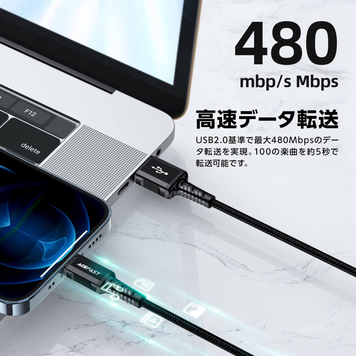 AceFast ブランド Lightning ケーブル 1.2m 急速充電 MFI認証