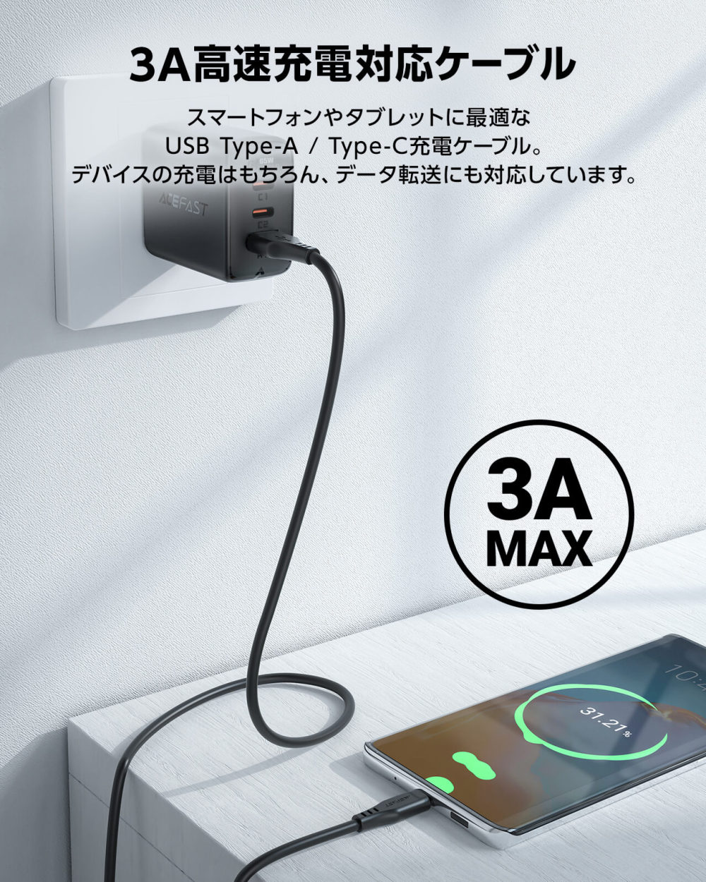 AceFast ブランド  充電ケーブル 1.2m USB TypeC TypeA USB-C タイプC USB-A タイプA 黒 白 高耐久 データ転送 高速充電 ケーブル C3-04 iPhone17 |  | 01