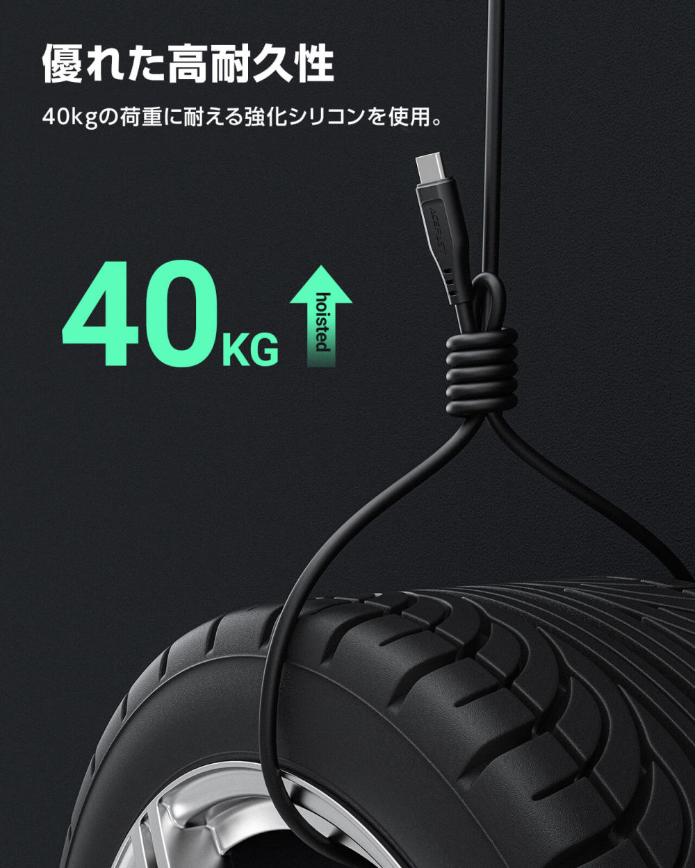 AceFast ブランド  充電ケーブル 1.2m USB TypeC TypeA USB-C タイプC USB-A タイプA 黒 白 高耐久 データ転送 高速充電 ケーブル C3-04 iPhone17 |  | 05