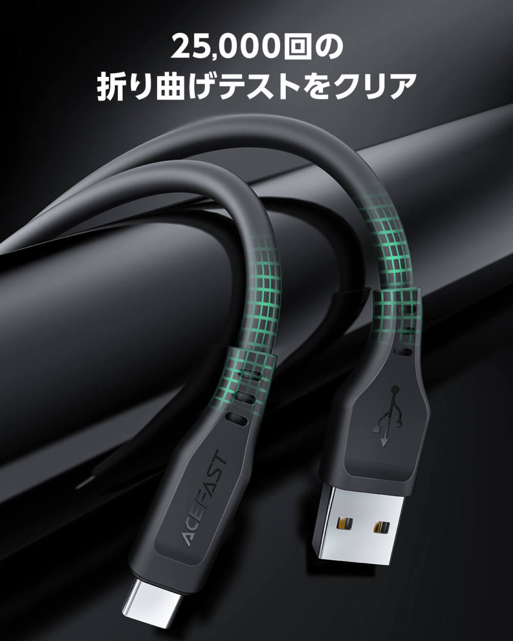 AceFast ブランド  充電ケーブル 1.2m USB TypeC TypeA USB-C タイプC USB-A タイプA 黒 白 高耐久 データ転送 高速充電 ケーブル C3-04 iPhone17 |  | 06