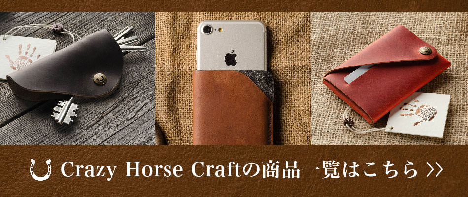 CrazyHorseCraftの商品一覧