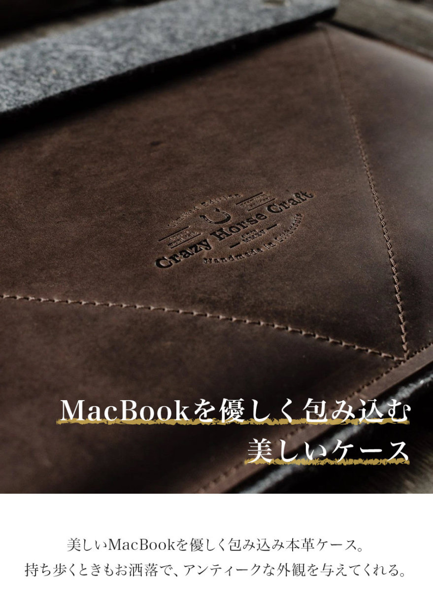 Crazy Horse Craft MacBook air ケース Pro 13インチ 14インチ