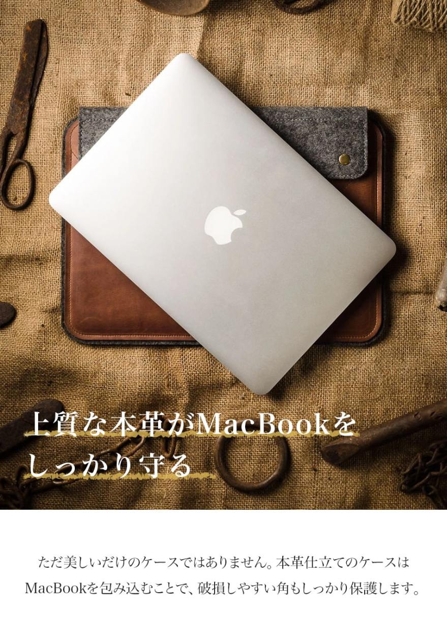 Crazy Horse Craft MacBook air ケース Pro 13インチ 14インチ おしゃれ 革 16インチ 15インチ PCケース  北欧 ブランド 本革 ウール付き CrazyHorseCraft