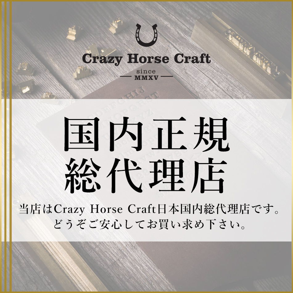 Crazy Horse Craft MacBook air ケース Pro 13インチ 14インチ おしゃれ 革 16インチ 15インチ PCケース  北欧 ブランド 本革 ウール付き CrazyHorseCraft