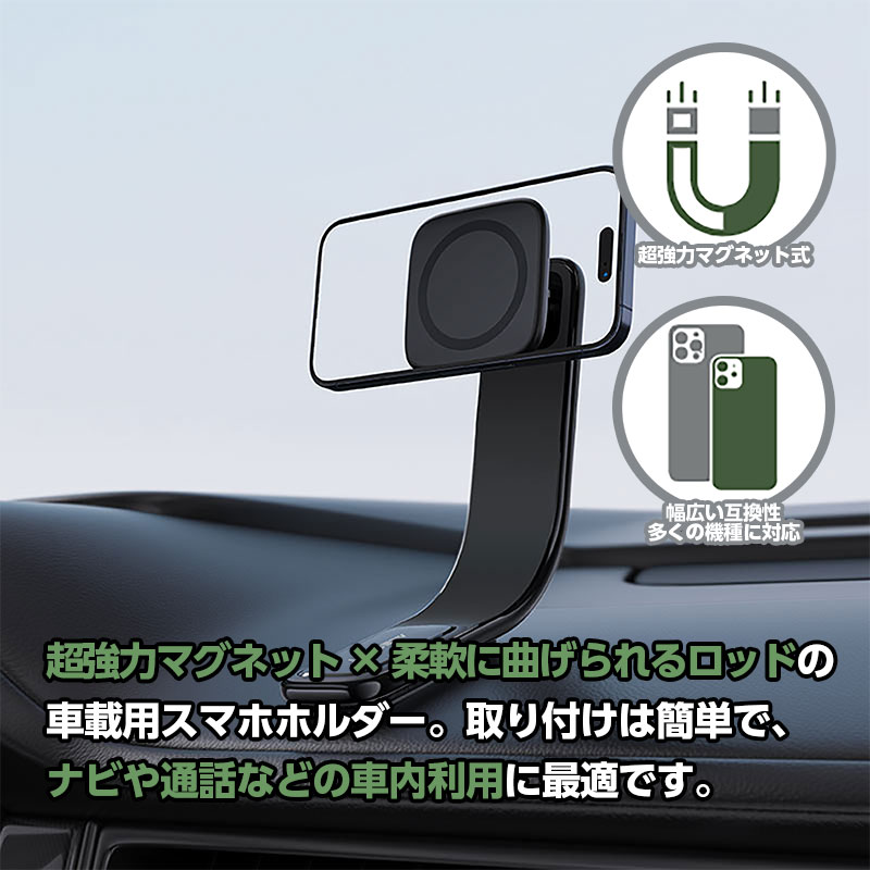 AceFast】強力マグネットリング式 カーマウントホルダー iPhone