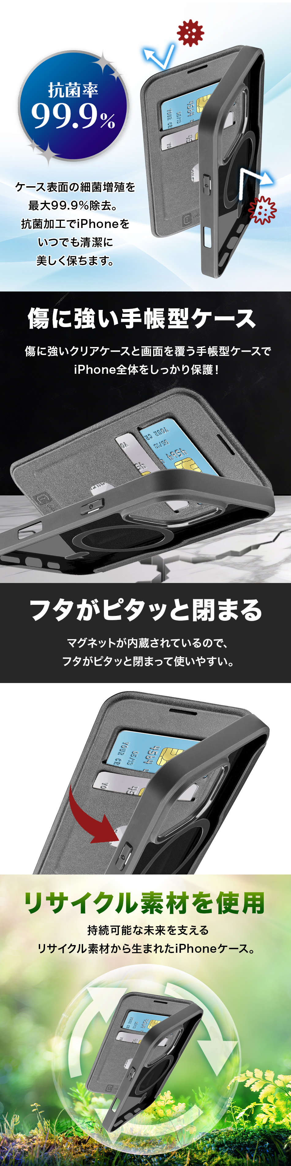 iPhone17 ケース iPhone 17 Pro Max 17Pro 17ProMax 手帳型 MagSafe 16