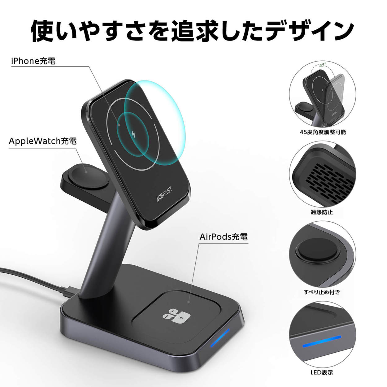 AceFast ブランド ワイヤレス充電器 3台同時充電 iPhone AirPods Pro AppleWatch スタンド 3in1 同時充電  Qi 15W 急速充電 MagSafe マグネット 黒 高速充電 :e3:ラウダ公式ストアYahoo!店 - 通販 - Yahoo!ショッピング