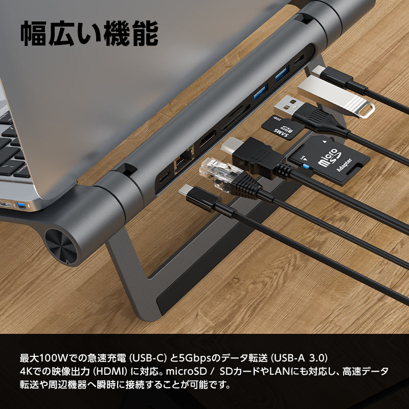 Type-cハブ 4Kドッキングステーションmacbook用スタンド Amazon | USB-C ハブ ドッキングステーション 8-in-1 ノート