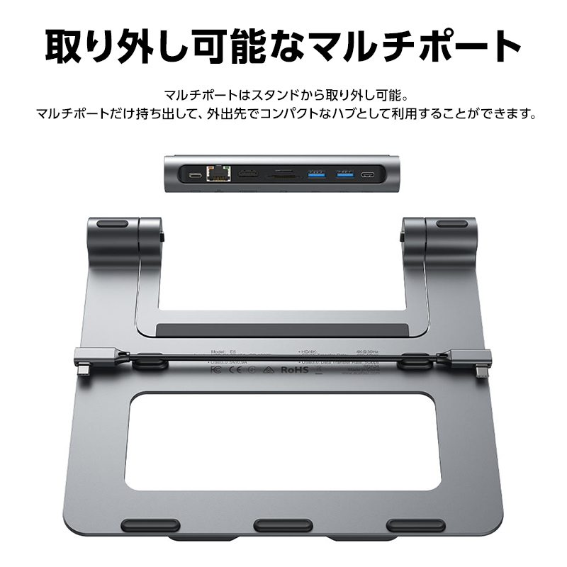 Acefast 8-in-1 マルチポート ハブ ラップトップ スタンド ドッキング