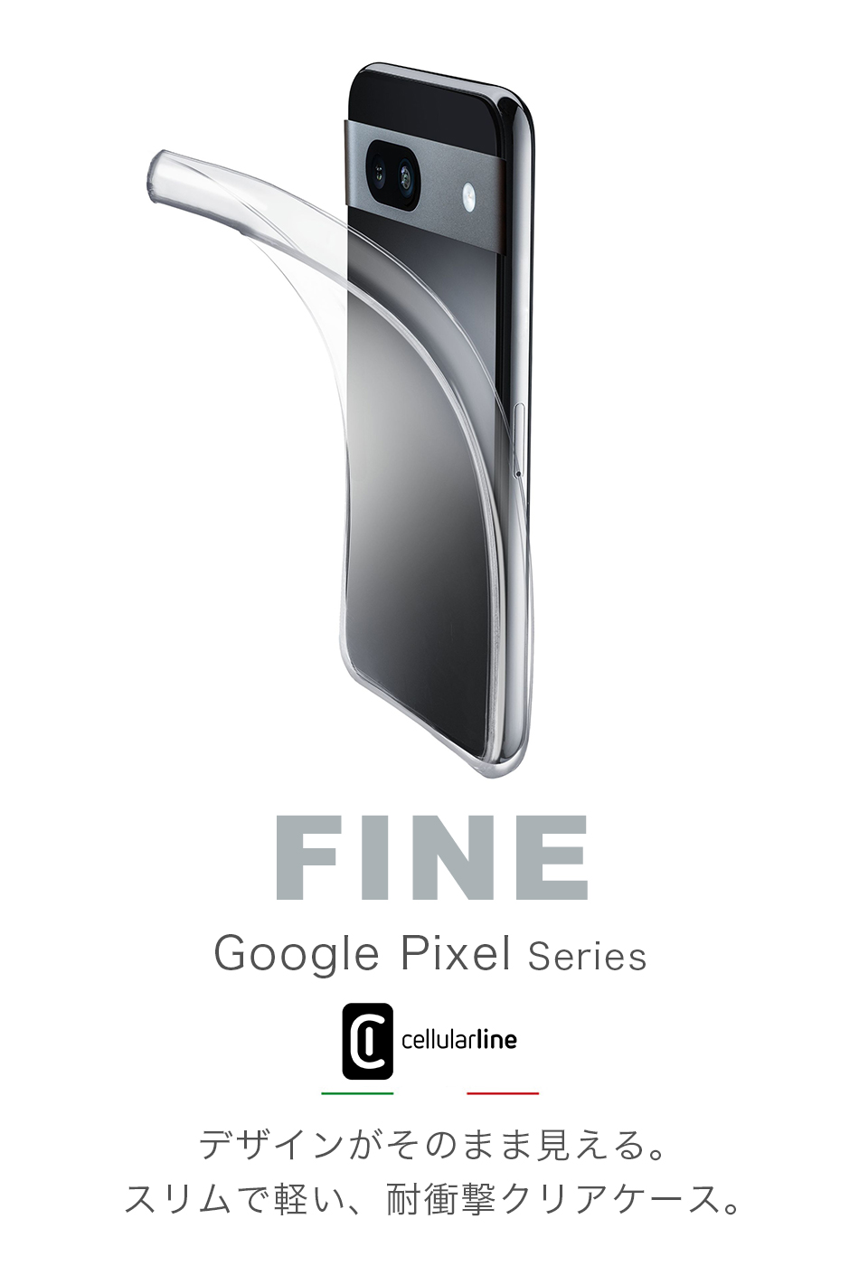 Google Pixel 8a GooglePixel GooglePixel8a ケース クリア 透明