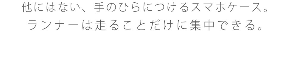 アームバンド ウェストポーチ ウエストポーチ スマホ Iphonese Iphone6s Iphone6 ケース ポーチ ランニング セルラーライン Hand Band Petitmanoirducasino Ca Index Php