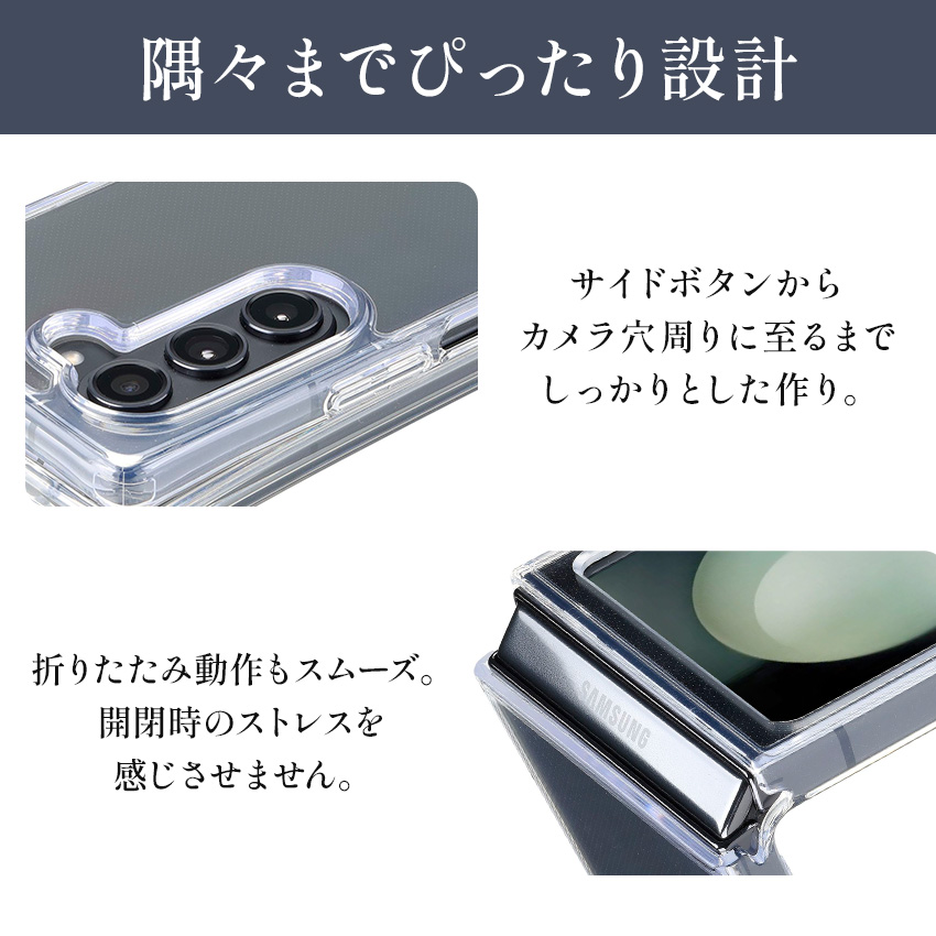 Cellularline クリアケース Galaxy Z Fold Flip 6 7 透明 クリア