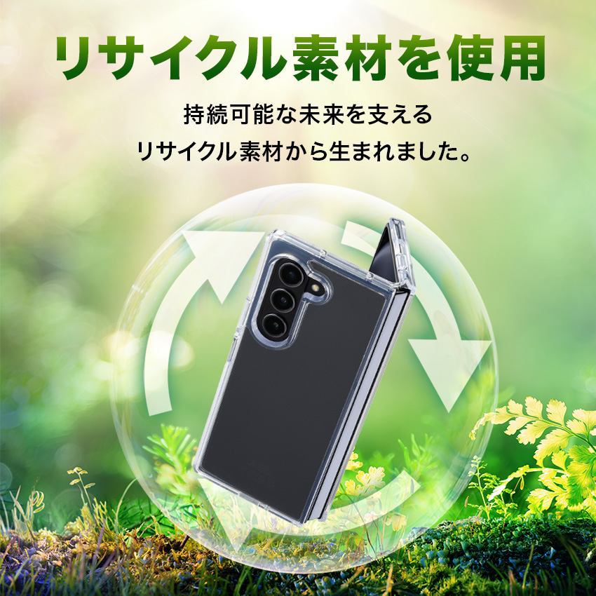 Cellularline クリアケース Galaxy Z Fold Flip 6 7 透明 クリア Cellularline クリアケース Galaxy Z Fold Flip 6 7 透明 クリア