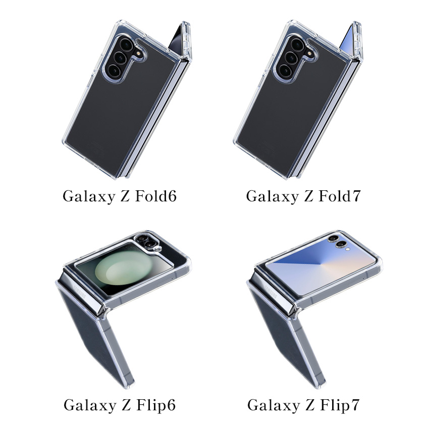Cellularline クリアケース Galaxy Z Fold Flip 6 7 透明 クリア