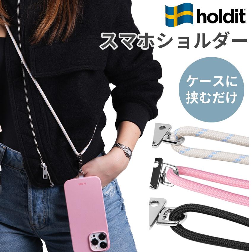 スマホショルダーストラップ