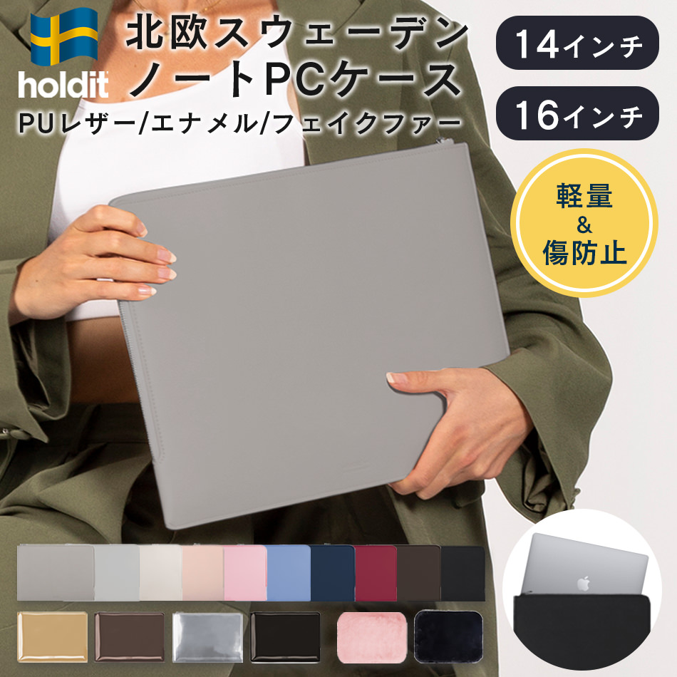 パソコンケース