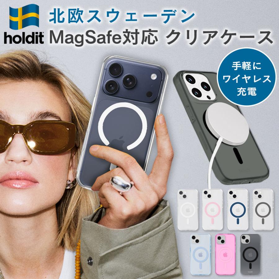 MagSafe対応クリアケース